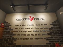 -炸鸡情侣韩式料理(中央大街店)