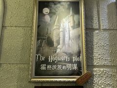 -逃脱反斗城沉浸剧情密室(北京路店)