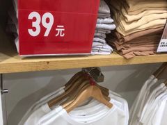 -优衣库(广州恒宝广场店)