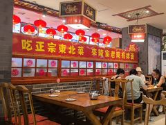 -陈家老院子·长春特色东北家宴(一匡街店)