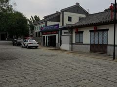 -牟氏庄园