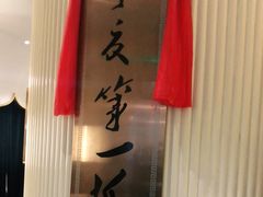 -宁夏国强手抓羊肉·清真菜(未央路凤三店)