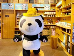 -熊猫屋(宽窄巷子景区店)