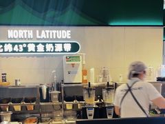 -茉酸奶(高科山姆店)