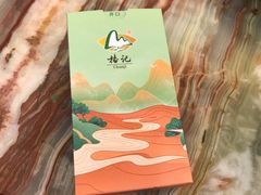 -椿记烧鹅(叠彩店)