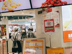 -果呀呀(国金街店)