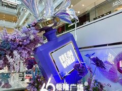 -皇城恒隆广场