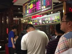 等位区-四海一家自助餐(益田假日广场店)