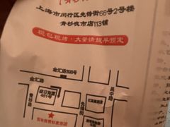 -百年夯碳烤胡椒饼(阿拉城店)