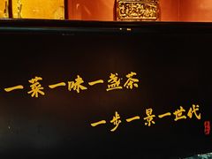 -茶人村·宫廷私厨(奥体印象城店)