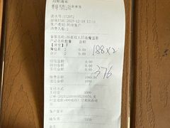-庙香山滑雪场