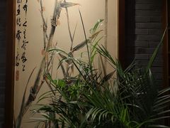 -老正兴菜馆(福州路店)