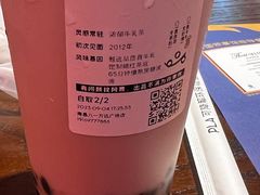 -喜茶(南昌王府井店)