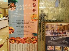 -上海新世界丽笙大酒店旋景餐厅(人民广场店)