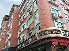 -江天饭店(石鼓白鸭汤)