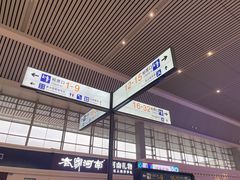 -郑州东站