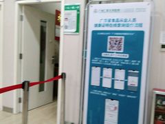 -广州仁爱天河医院体检中心