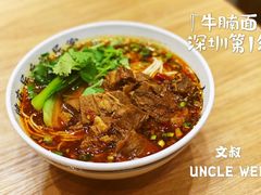 -文叔·湖北名小吃·小龙虾(华强北店)