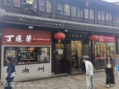 -衣裳街历史文化街区