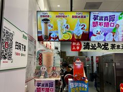 -蜜雪冰城(鸟巢店)
