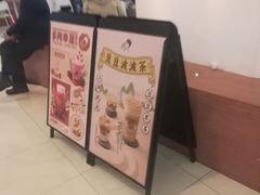 -喜茶(永旺梦乐城店)