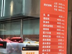 -龙记香港茶餐厅(久光百货店)