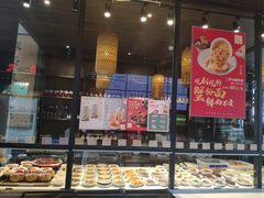 面包甜点陈列柜-新万鑫银丝面·非遗无锡味(惠山古镇店)