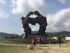 -亚龙湾国际玫瑰谷