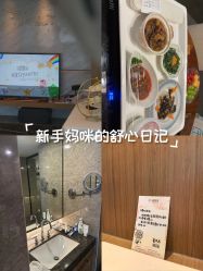 -蜜悦居月子中心(国金中心店)