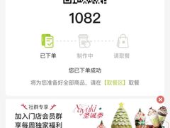 -奈雪的茶(沙坪坝印象汇店)
