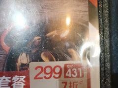 -百特喜·意大利餐厅(八佰伴镇江店)