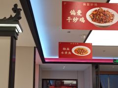 -偏爱炒鸡(老县衙店)