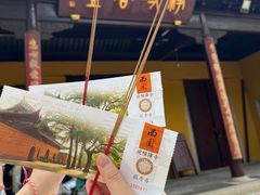 -西园戒幢律寺