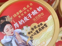 -味多美蛋糕(大兴店)