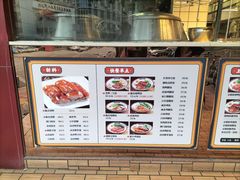 -余百年·现烧烧腊(布吉金利店)