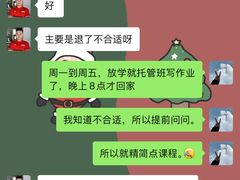 -利德体育篮球运动培训中心