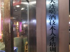 门面-喝丢一只鞋海鲜烧烤·海肠捞饭(东关街店)