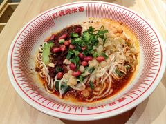 -遇见小面(东方宝泰店)