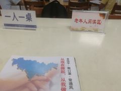 -三亚市图书馆