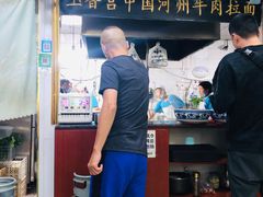 -玉香宫河州牛肉拉面