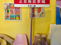 -千浔一暖DIY蛋糕烘焙(人民大学店)