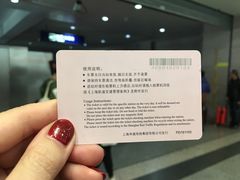 -浦东1号2号航站楼(地铁站)