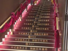 -金成潮菜博物馆(海珠湿地店)