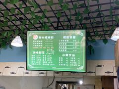 -龍城柳州螺蛳粉(群星路店)