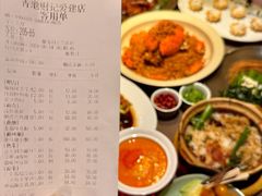 -香港财记(汇励99城市公园店)