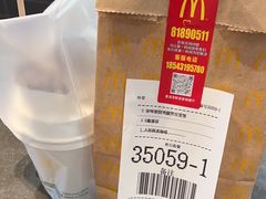 -麦当劳(欧亚卖场店)