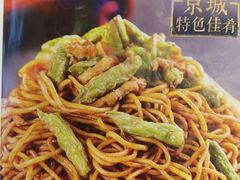 -嘉和一品粥(魏公村店)