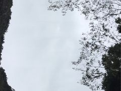 -太鲁阁公园