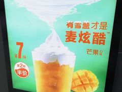 -麦当劳(无锡永乐店)