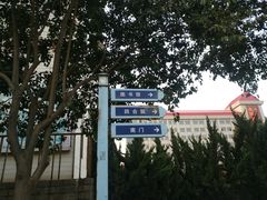 -西安外国语大学(雁塔校区)